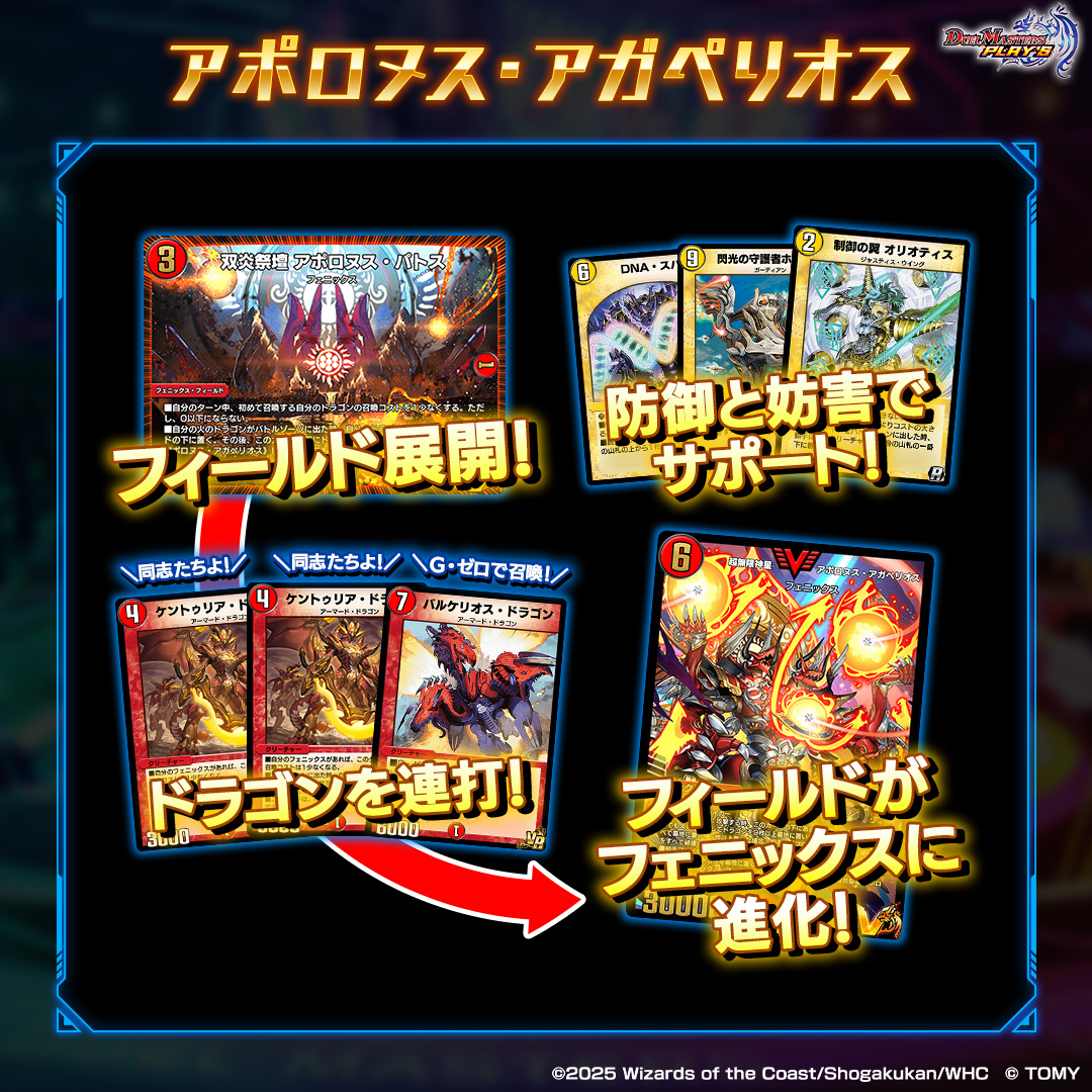 ありふれた職業で世界最強　廉価ホイル　デッキ 環境デッキ紹介！】 『BATTLE ARENA 2025 AUTUMN』生配信中！ 本大会や