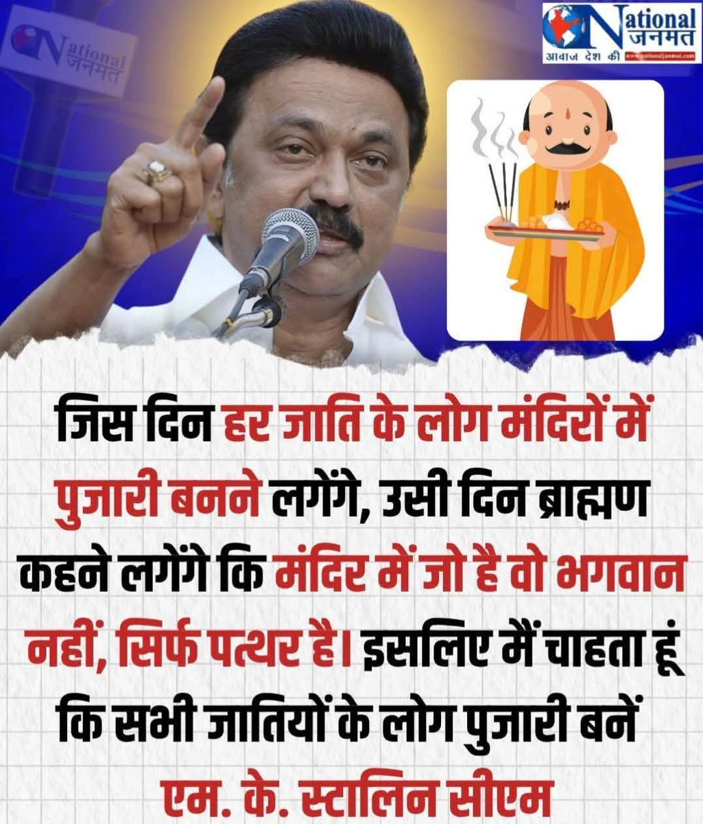 amitmbedkr32485's tweet image. :- कितने लोग सहमत हैं!.. 😉