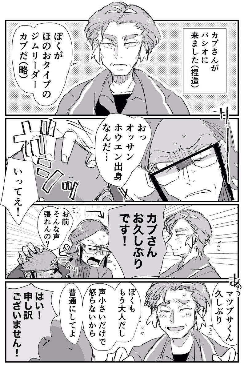 キッパッペおじさん (@FullFoil) / Posts / X