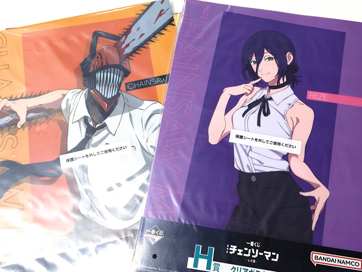 一番くじチェンソーマンレゼ篇のH賞クリアポスター アウトレットで出し