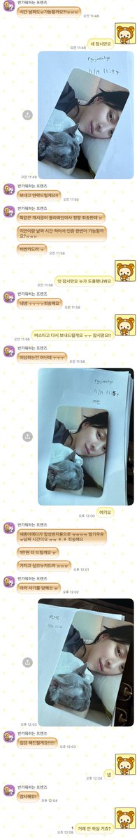 didehqlesms's tweet photo. SCAMMER‼️ 인증 도용 조심하세요

있지 류진 터널비전 공방포카 도용 사기 itzy photocard 
@H2HJW6 < her account https://t.co/7rimpfbfbN