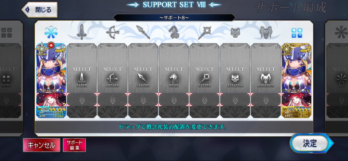 tiemu_fgo's tweet image. XX宝具50になりました！