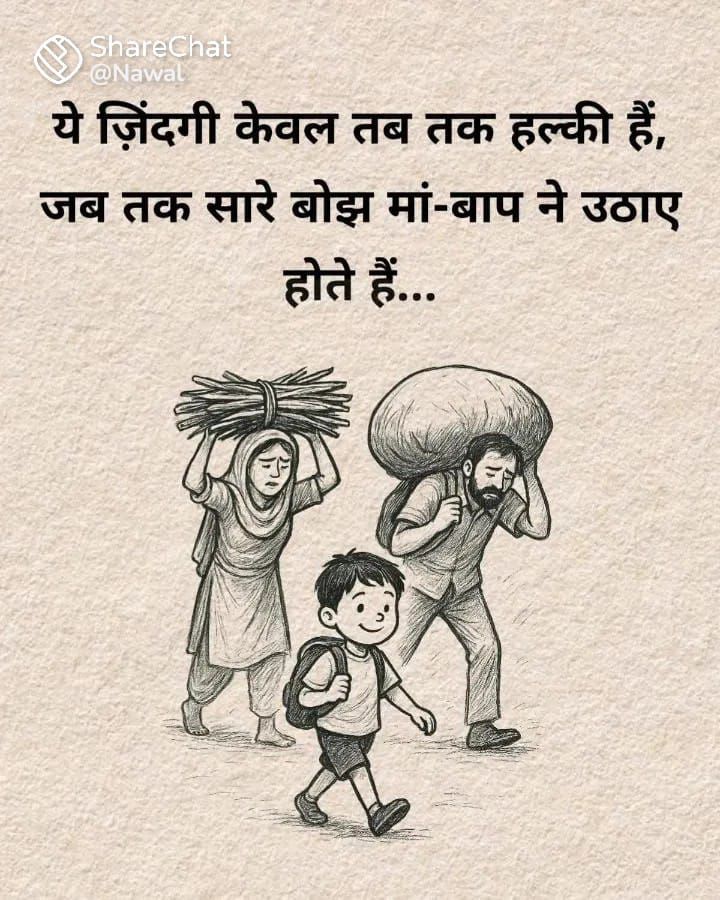 Respect your parents