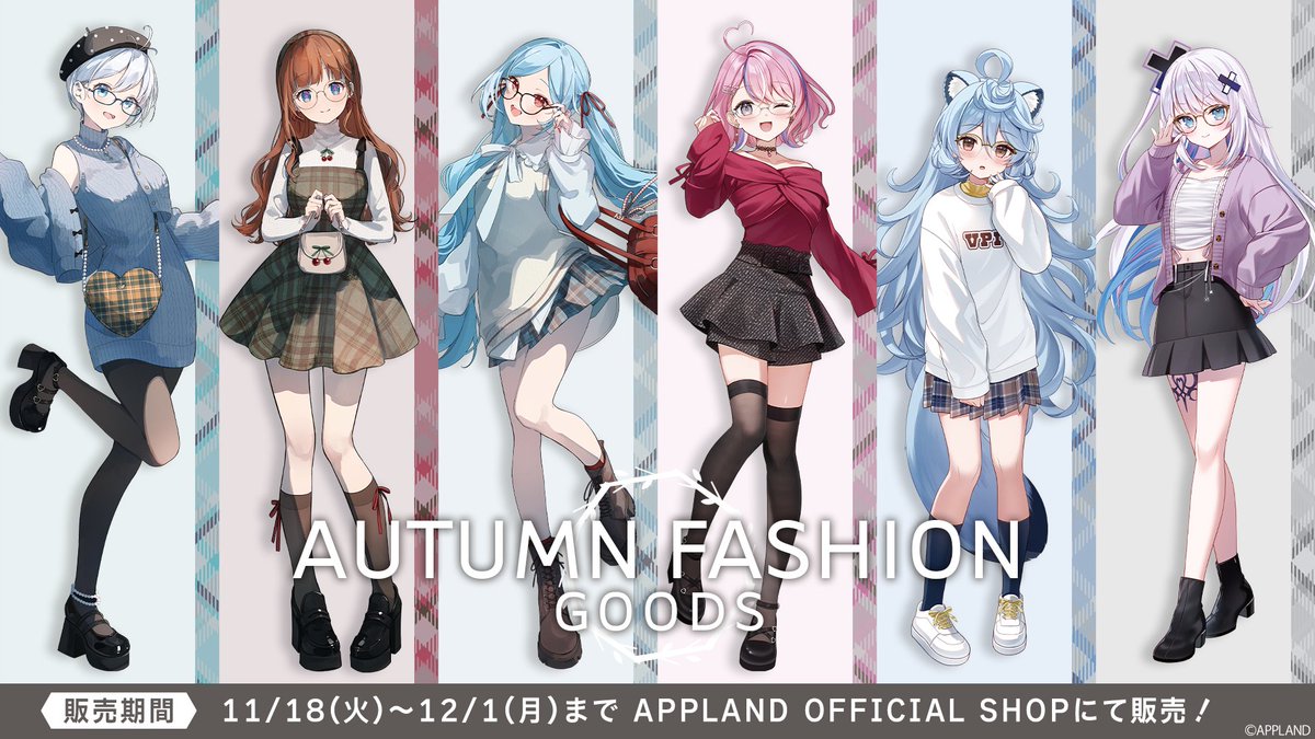dotLIVEyoutuber's tweet image. ★新グッズお知らせ★
本日11/18(火)12:00より【アップランドオータムファッショングッズ】の発売を開始いたしました！
秋コーデを楽しむ6名のグッズを是非ご覧ください🍁

ご購入はこちらから
4693.live/?category_id=6…

販売期間：11/18(火) 12:00〜12/1(月) 23:59…