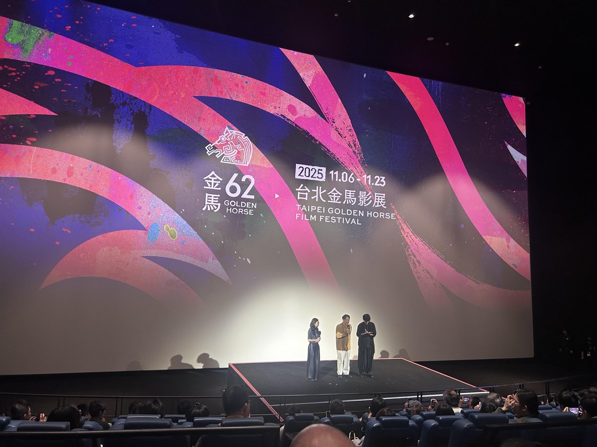 apaleview2025's tweet image. 映画『#遠い山なみの光』海外情報🌏

#石川慶 監督 in 台湾📸

台湾の映画祭＆プロモーションで
渡航中の石川監督！

上映後のQAでは本屋文化豊かな、文学的な質問もたくさんあがり、満席の劇場が熱気に包まれました。

台湾での #遠い山なみの光 #群山淡景 の劇場公開は12/5です📝…