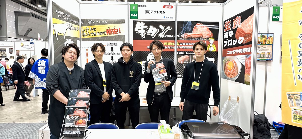 Laegis3325's tweet photo. 皆様ご無沙汰しております
ビッグサイトにて
地方銀行フードセレクション
横浜銀行エリアにて
無限ハラミ焼いております☺️ https://t.co/6VCxGUUoKa