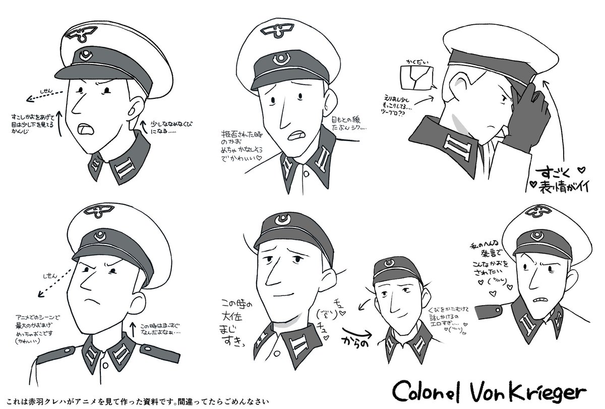 赤羽クレハ▶︎4/19迷ボク参加予定 tweet media