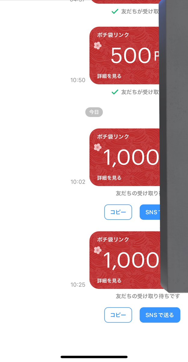 Ꮶ❤︎ (@Xx0124) / Posts / X