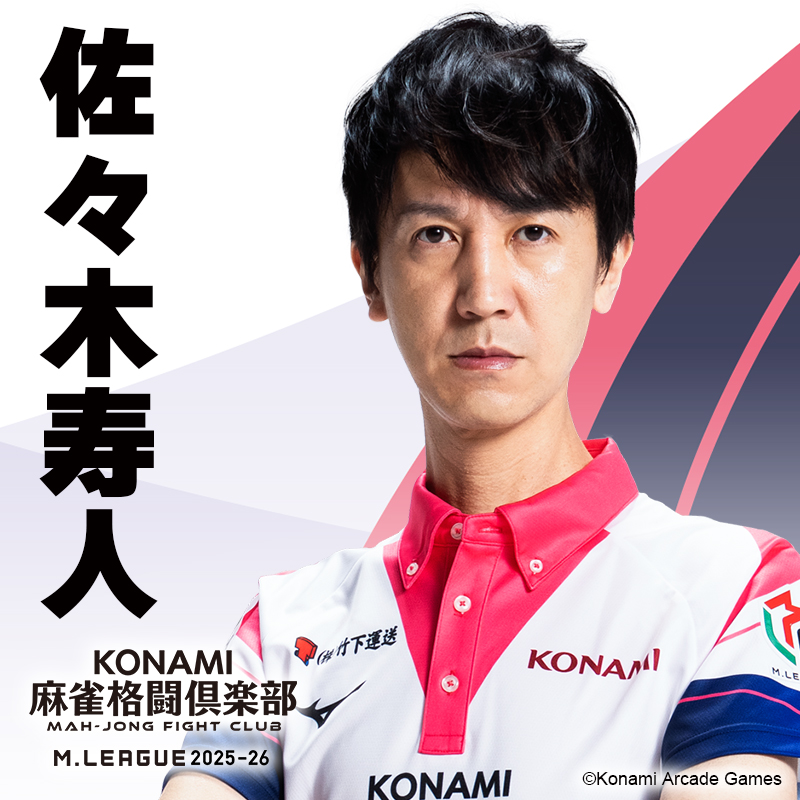 麻雀 連盟カード タキヒサ レア 佐々木寿人 滝沢和典 hqdefault.jpg?v