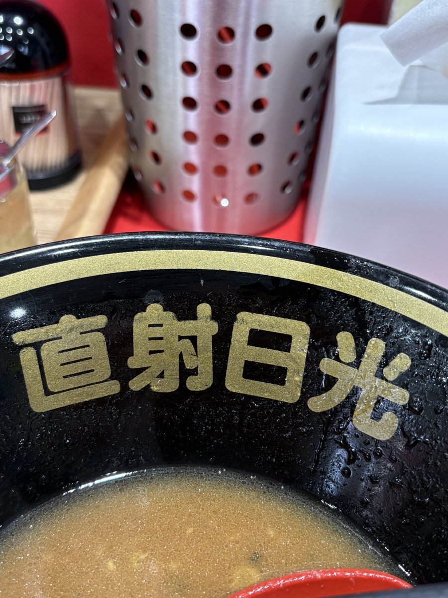 トネチッタ tonecitta (@glitters83) / Posts / X