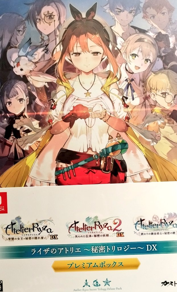 コールドフレイム アトリエコラボ 3枚セット コールドフレイム