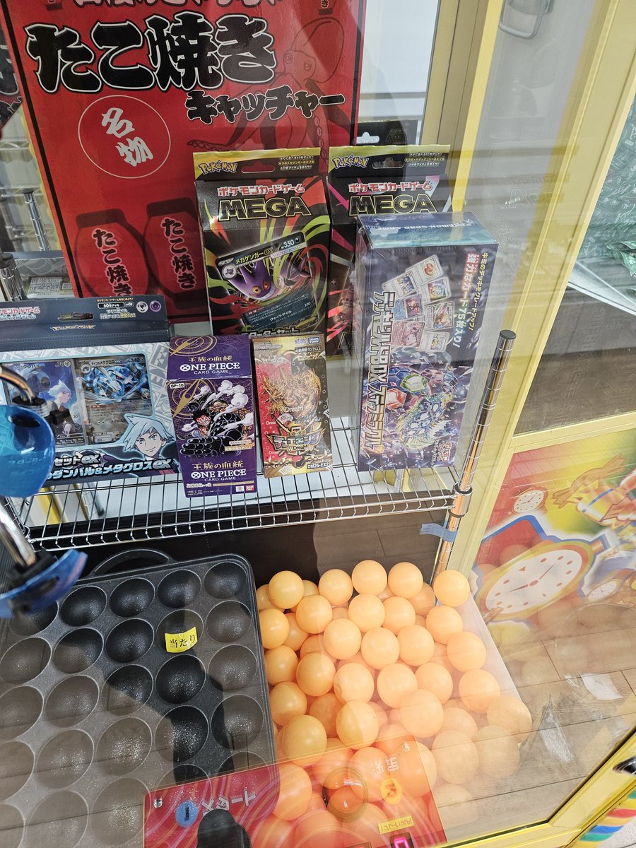 🐙たこ焼きキャッチャー🐙 景品追加しました‼️ チャレンジお待ちして