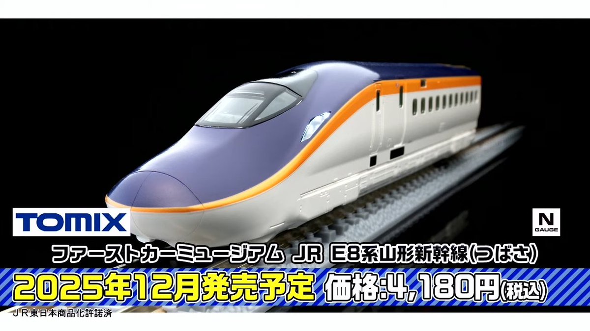 ❤️日本製１７両❤️トレーン★国鉄★103系★209系★京成線★京阪★阪急★北斗 ❤️日本製17両❤️トレーン☆国鉄☆103系☆209系☆京成線☆京阪