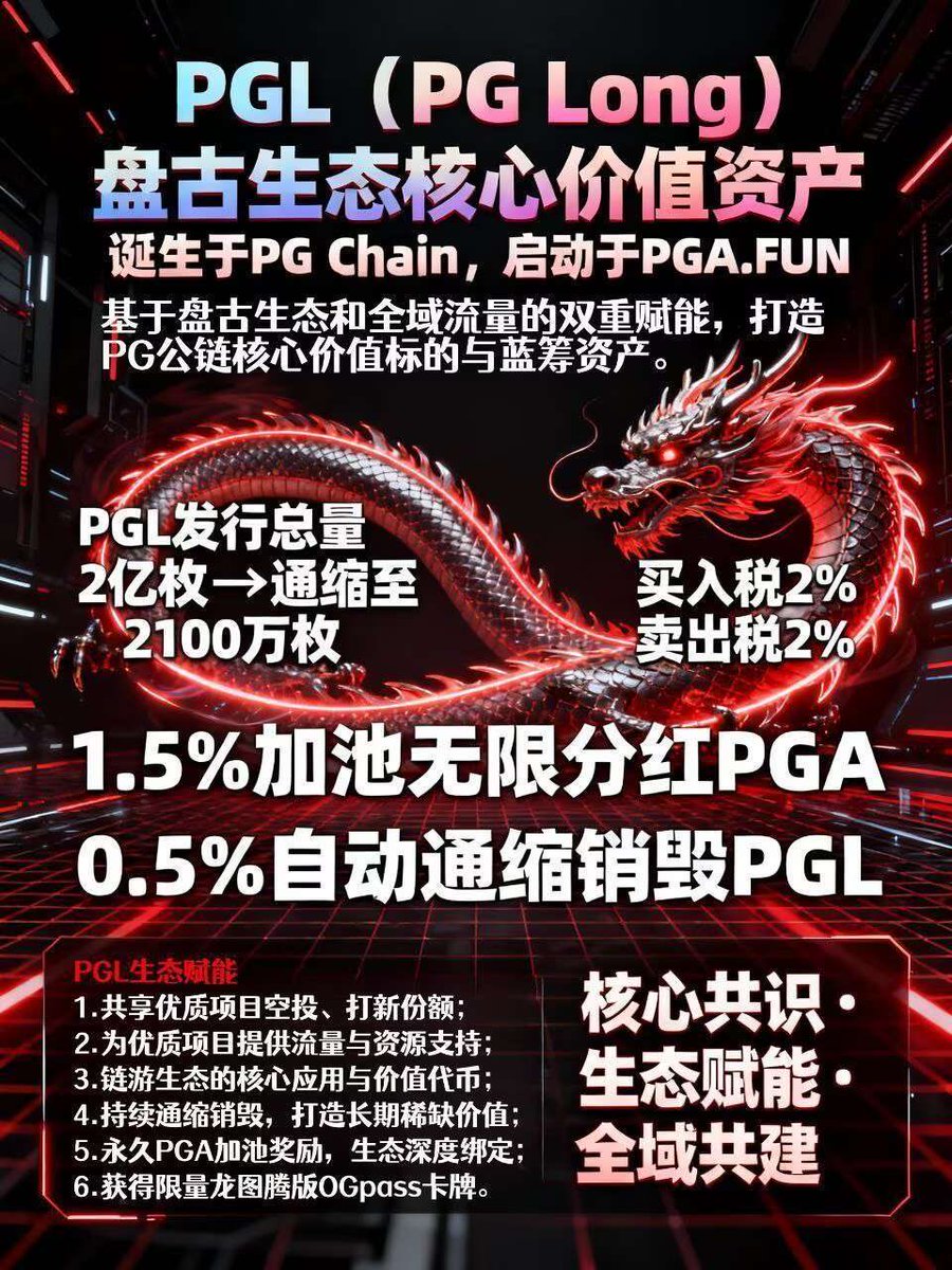 pg电子夺宝是什么意思( 6uc.cc）.qup