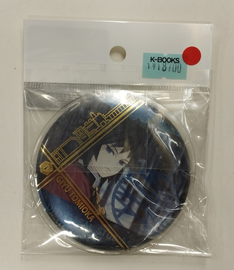 入荷情報】 #鬼滅の刃 『USJ 缶バッジコレクション』 #冨岡義勇