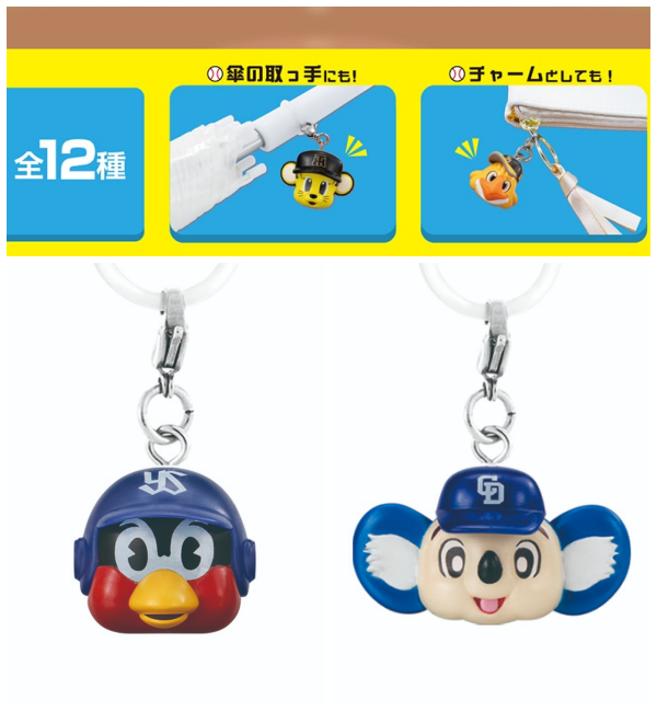 野球キャラクター ストラップ 2個セット 野球キャラクター ストラップ 2個セット 【公式通販】