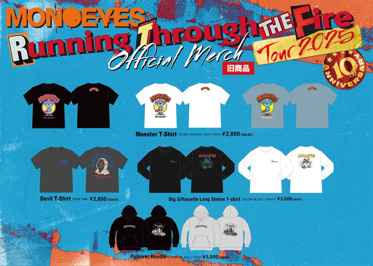 Running Through the Fire Tour 2025