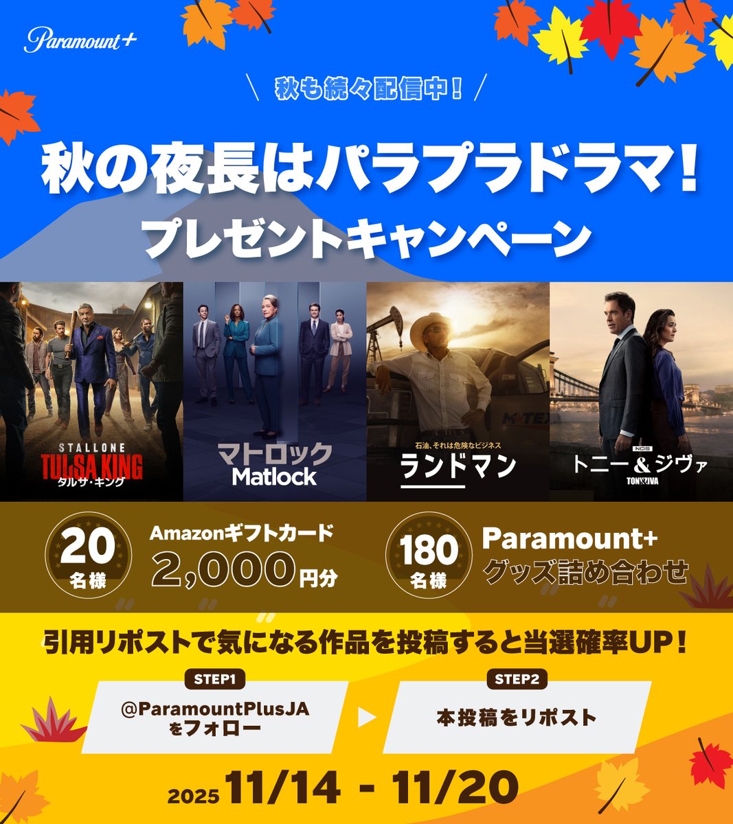 TREEDOM 【※次回発送5月6日】 888 (@Ev2XIenEuKjlW3P) / Posts / X