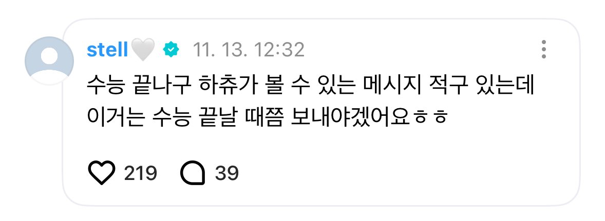 내고양이가로맨티스트라니