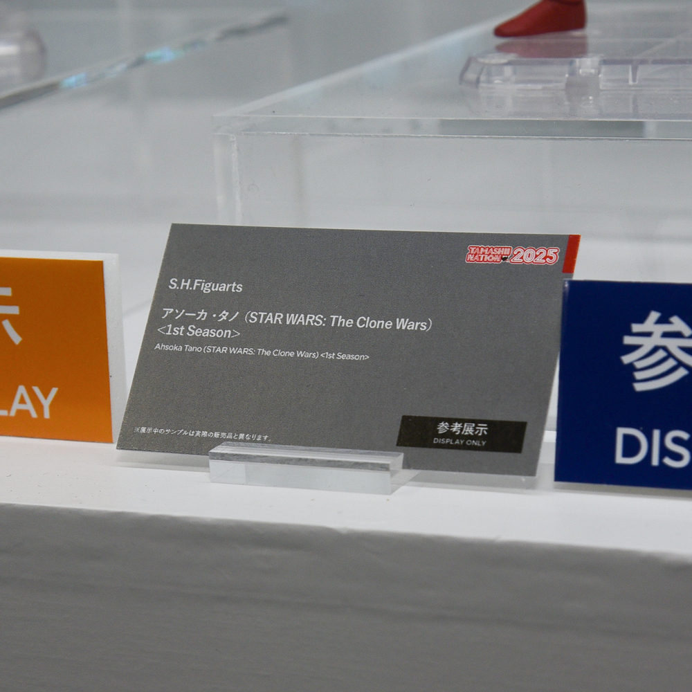 ＜速報＞
#魂ネイション2025
￣￣￣￣￣￣￣￣￣￣￣￣
S.H.Figuarts
アソーカ・タノ (STAR WARS:The Clone Wars)
<1st Season>
＿＿＿＿＿＿＿＿＿＿＿＿
#スターウォーズ #t_shf
#t_n2025