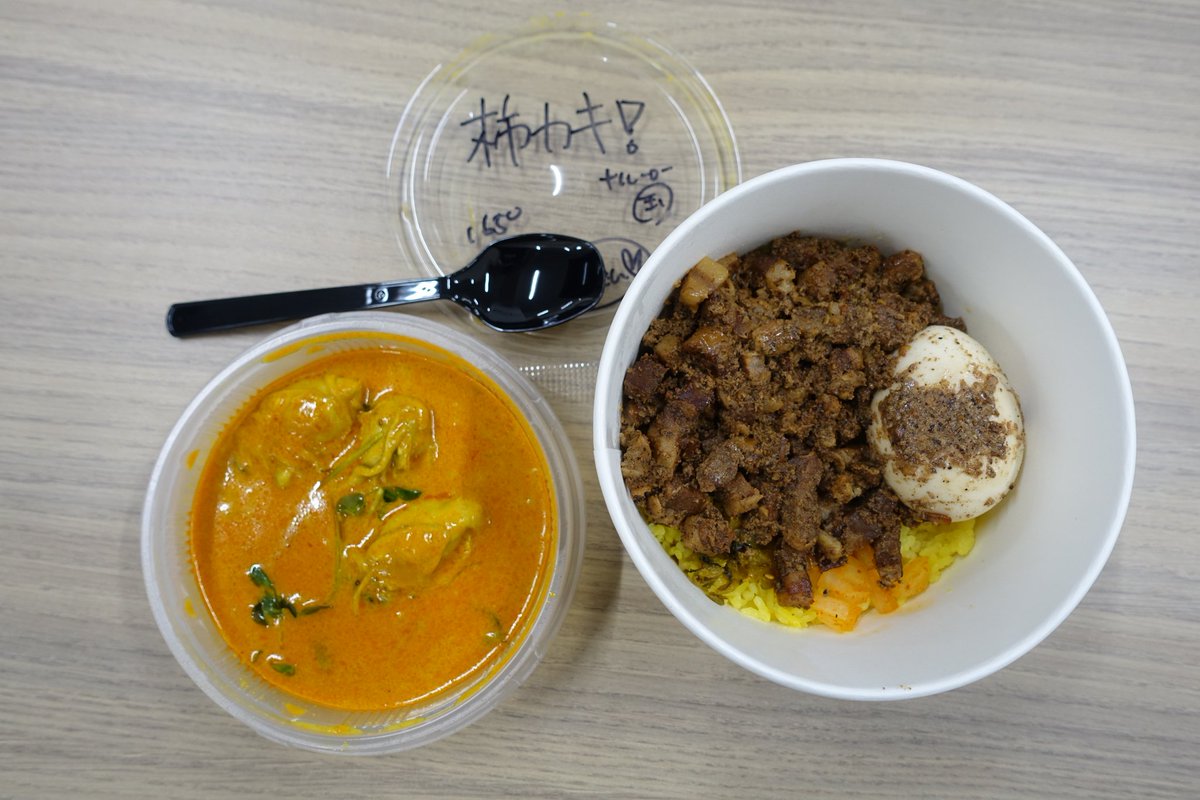 ak_factory's tweet image. Spicy Curry 魯珈の柿牡蠣カレー魯肉ダブルるうろう煮卵
#curry #currystagram #takeout #takeaway #カレー #カレー好きな人と繋がりたい #テイクアウト #魯珈 #大久保 #大久保カレー #大久保ランチ #大久保グルメ #くわちゃんねる instagram.com/p/DQ-2frGE_Sq/