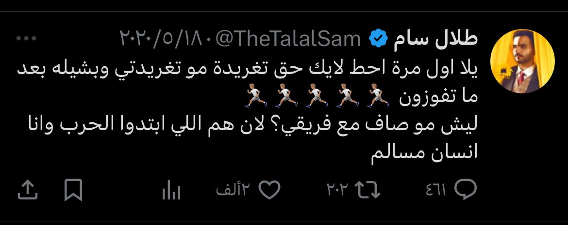 . tweet media