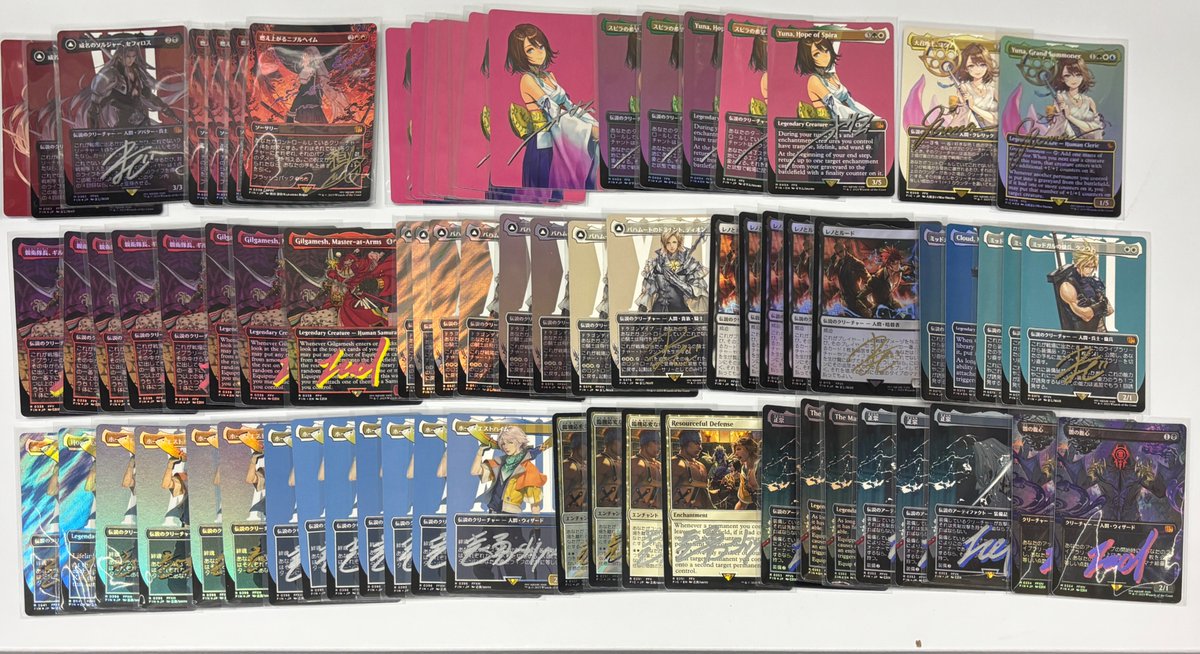 MTG コレクションまとめ ラインナップはこちらになります。