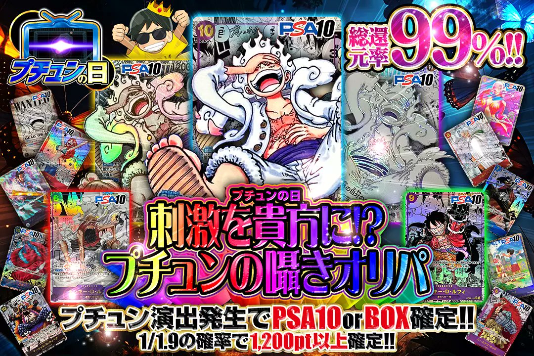 ヤッターゾウ (@yatterzou) / Posts / X