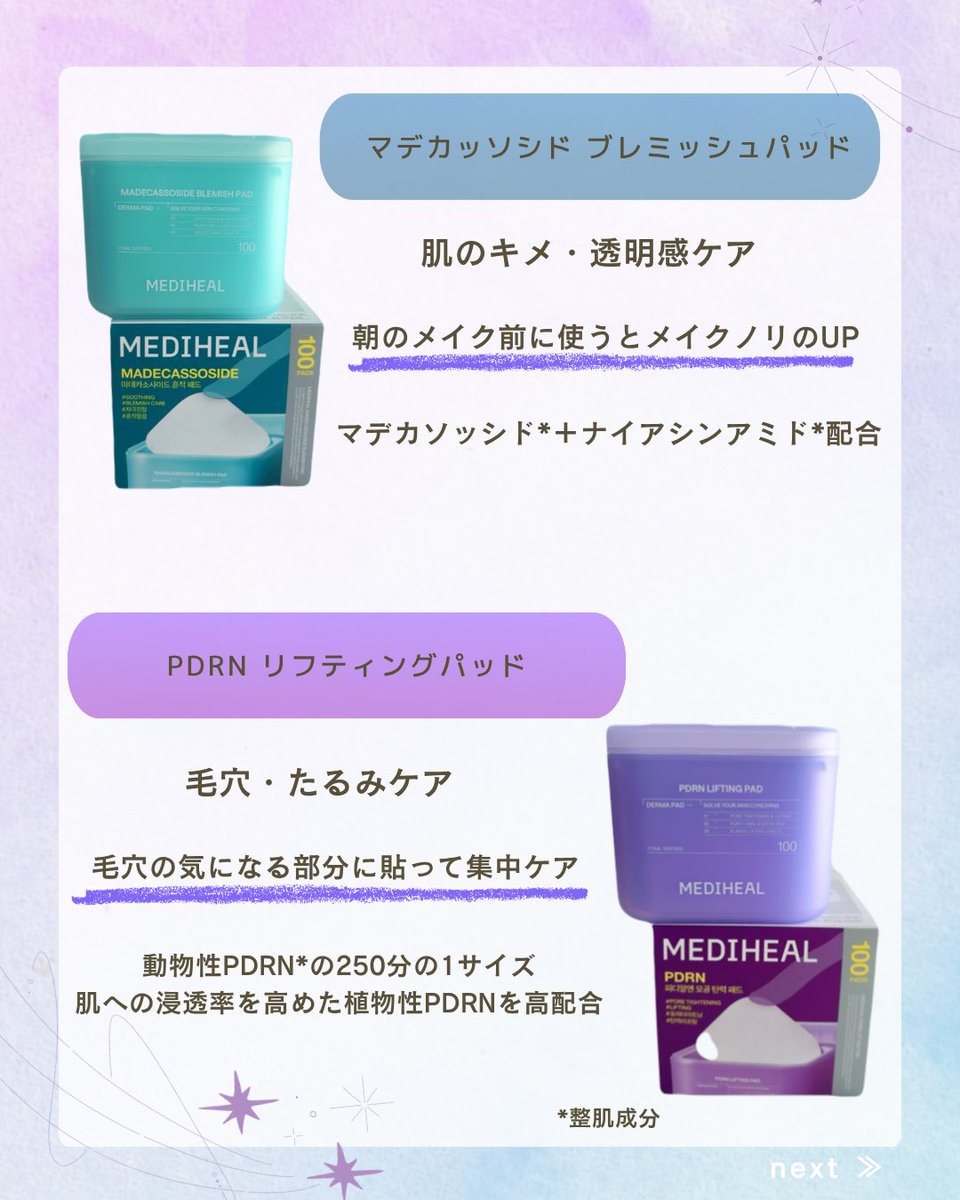 みつみつ🐩🍖 (@mitsutaro0811) / Posts / X