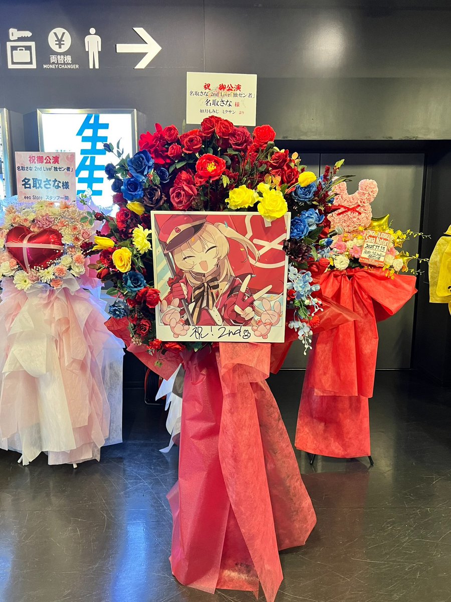 LotVMomiz1's tweet image. 名取さな 2ndLive「独ゼン者」 開催おめでとうございます🥳今回も贈らせていただきました💐
KVのかっこいいバーガンディ色基調で仕上げていただきました！
うさちゃんせんせえもバケハを被ってルンルン気分に！🎸
パネルイラスト：ミクサン　様
フラスタ：立本清美　様
 #Sakaseru 
#名取さな2ndLive