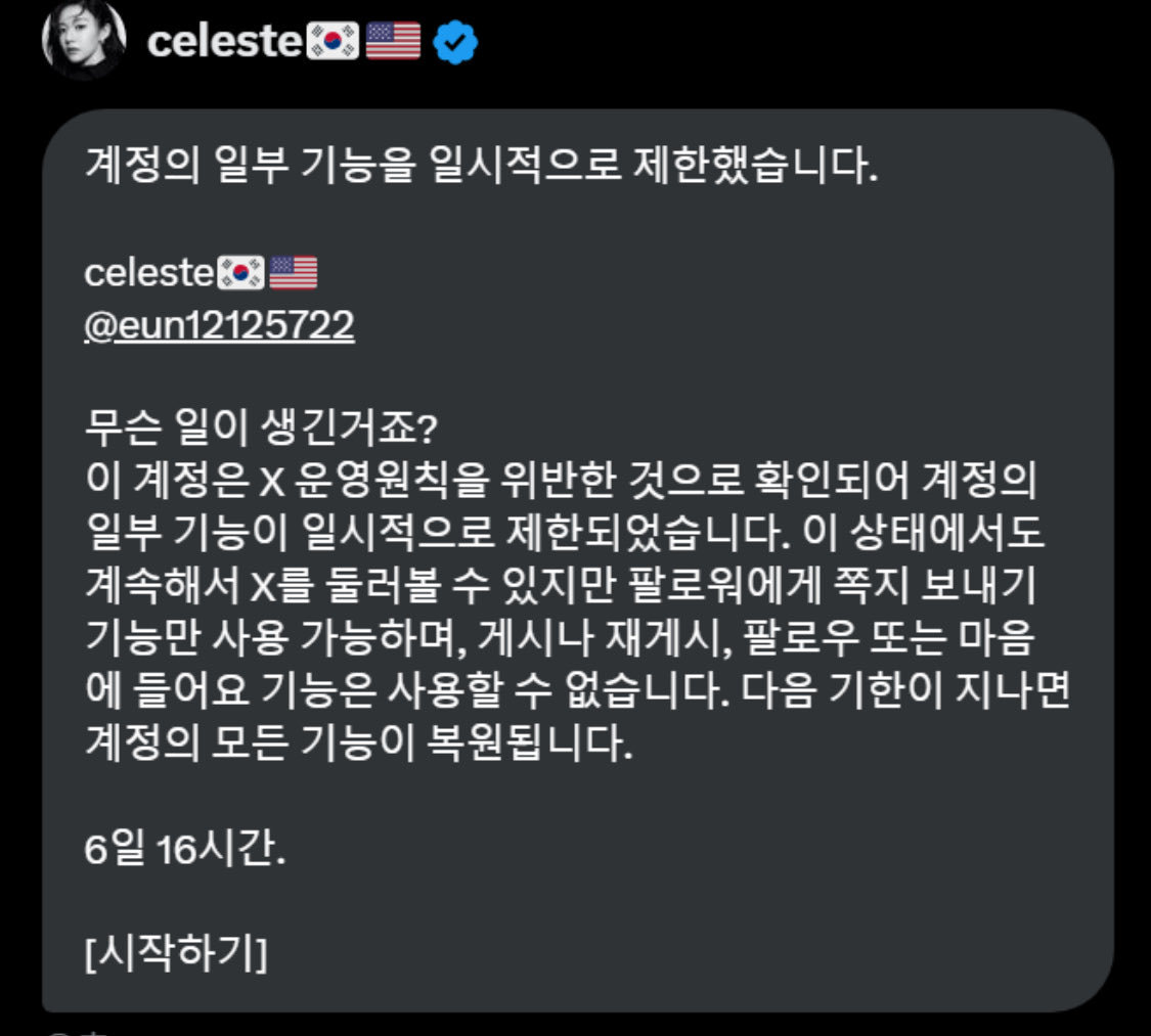 저 🛢️들어갔다가
일주일만에 출소했어요 ㅋㅋ
이번이 세번째…🙄
자유가 이렇게 소중한거구나
다시 한번 깨달으며ㅋ
다시 화이팅 ㅋㅋㅋ🇰🇷🫶