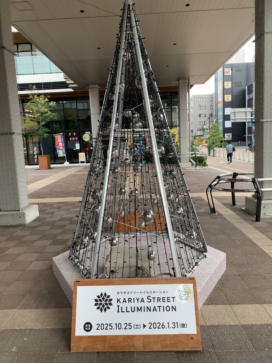 JR刈谷駅、大分変わったねぇ。駅の北側に通路が整備されてた。