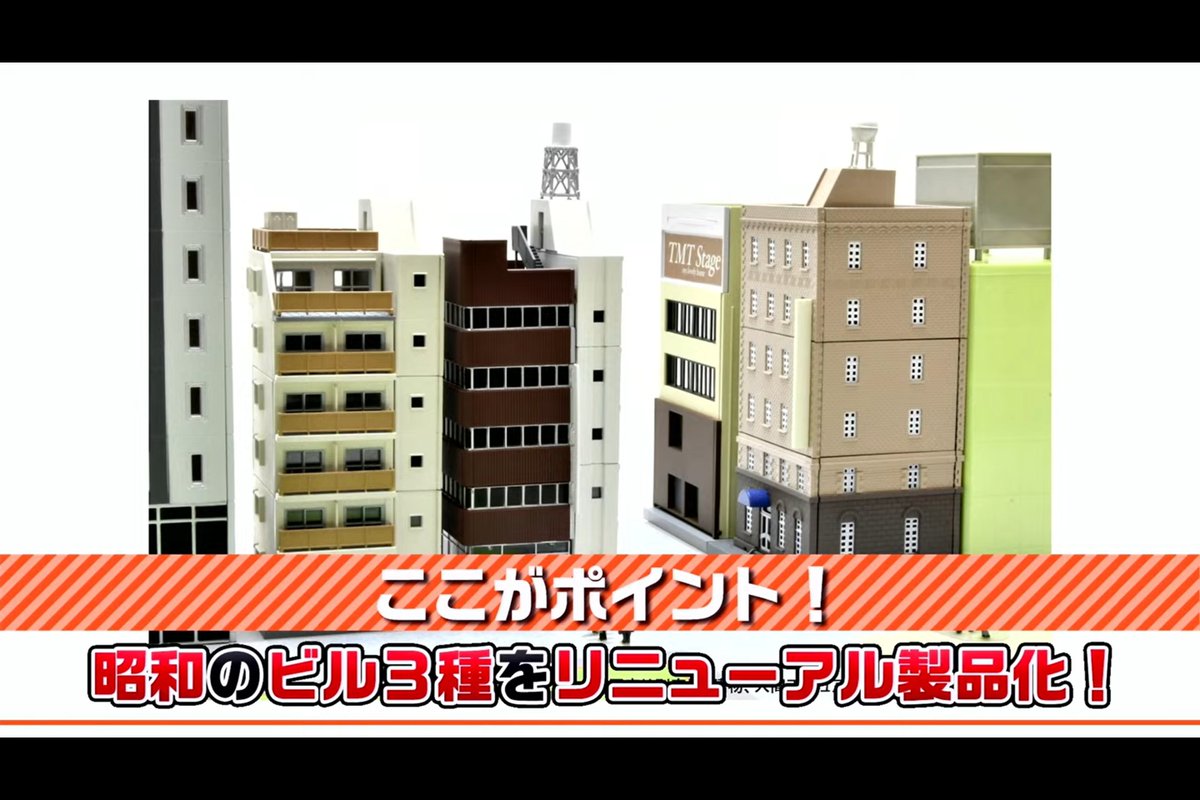 NgaugeJP - 横濱模型 (@ngauge_jp) / Posts / X