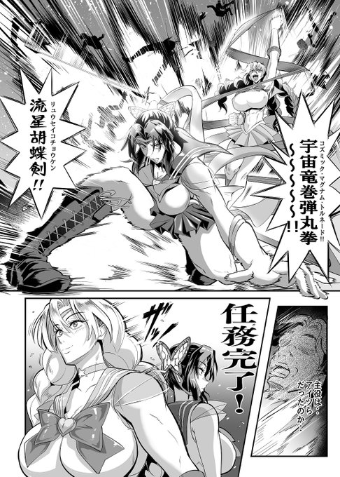 ティロ・フィナーレ☆('ω')ノ 