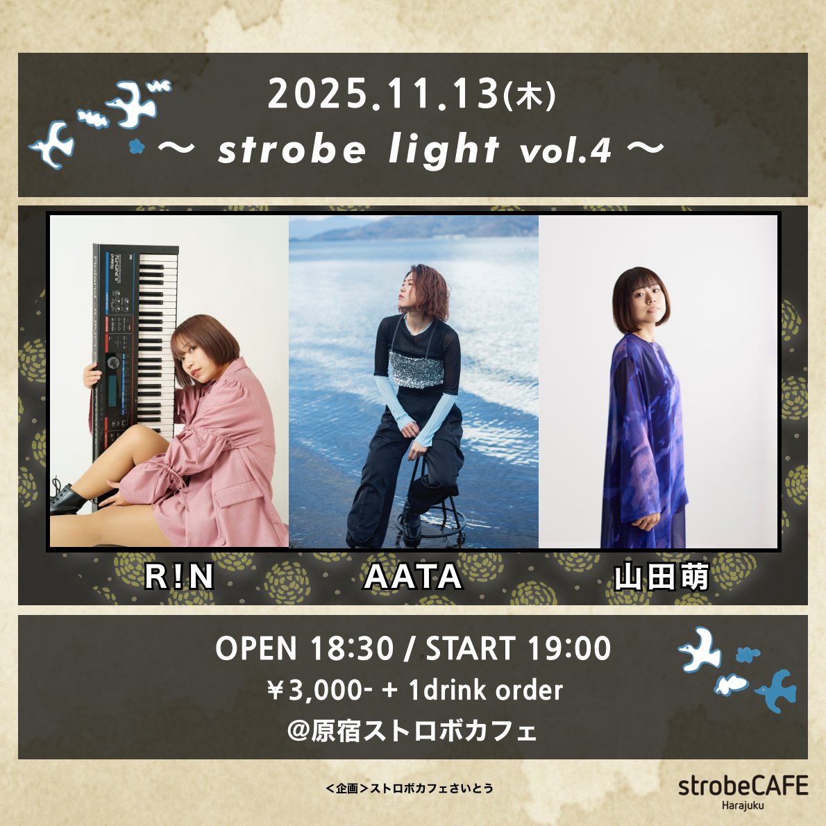 さとるんページ さとるん💮 (@S37Satorun) / Posts / X