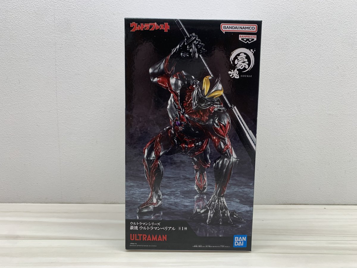 万代書店高崎店プライズ情報⑤🔥 ・ #ガメラ 大怪獣空中決戦 怪獣咆哮