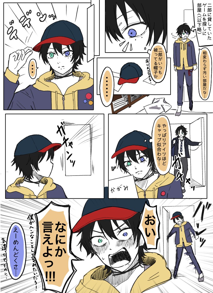 のぎろ (@ymd_syndrome23) / Posts / X