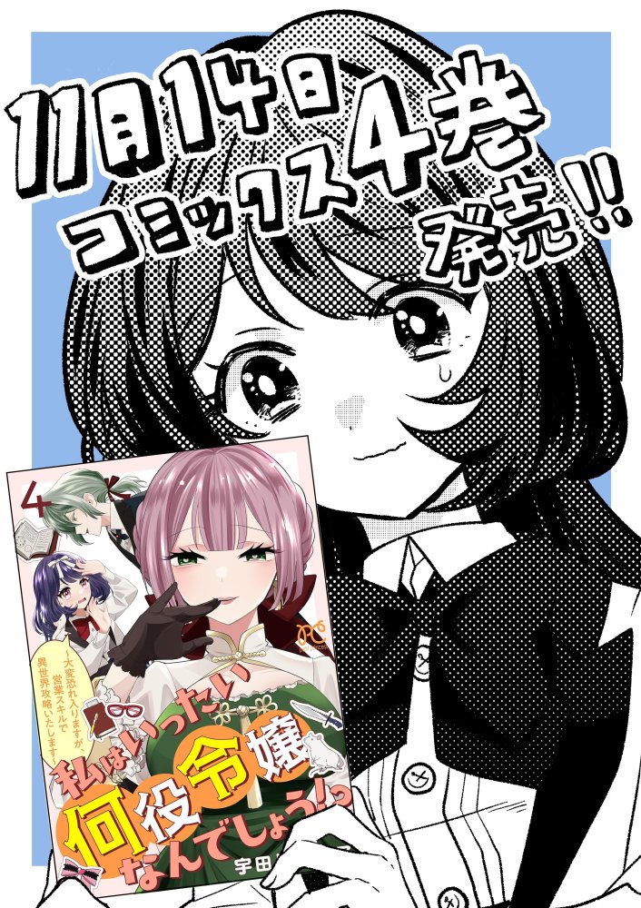 うた子 (@uta914) / Posts / X