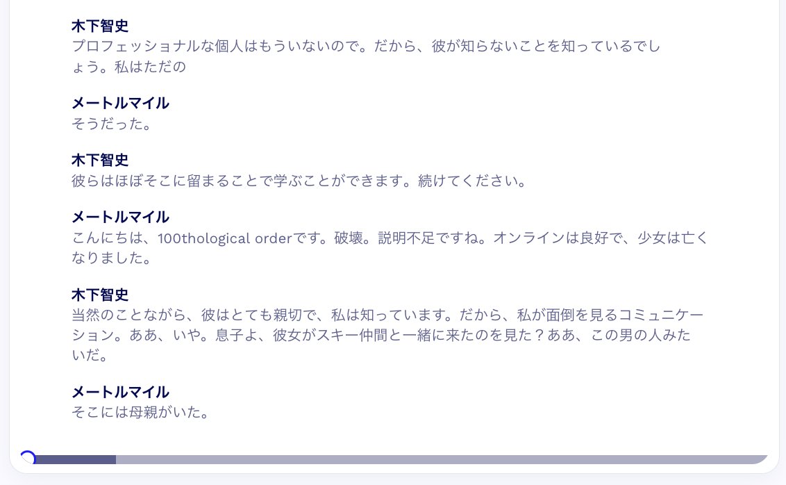 きのぴー きのぴー (@kinopi_inclue) / Posts / X