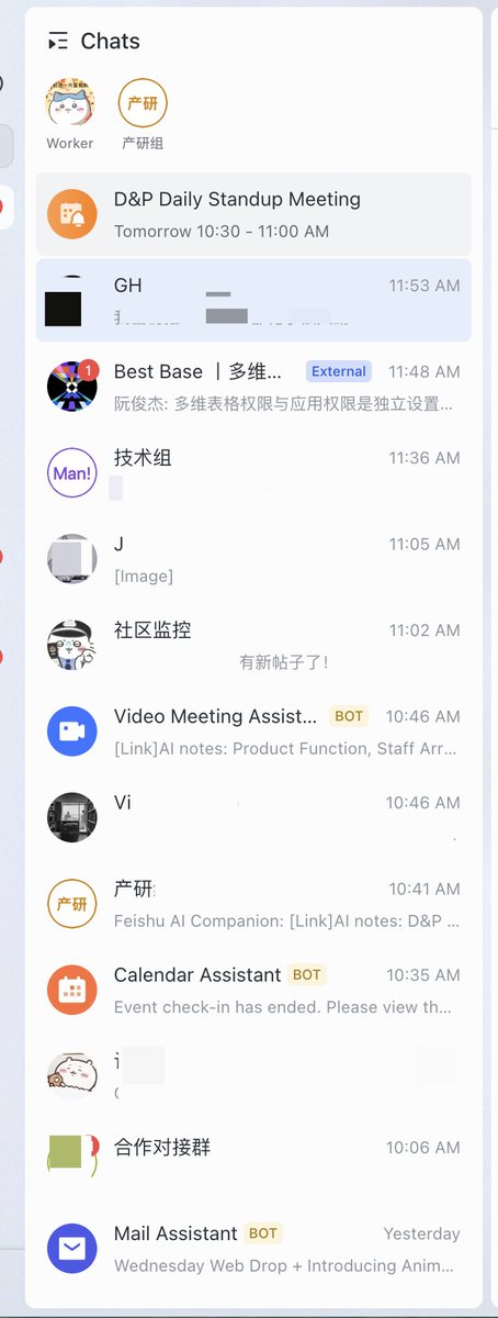 飞书的消息栏我真的无法习惯，还不能分区。。。
还是slack好。