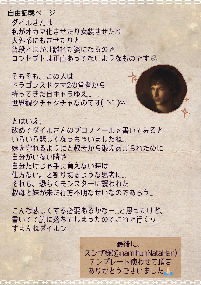 ﾀﾏｺﾞｶｹｺﾞﾊﾝ@XD(ｷｬﾗｸﾘ用） (@TKG_Characreate) on X