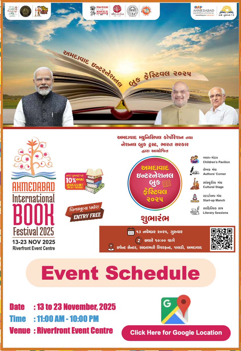 Kumar Manish tweet media