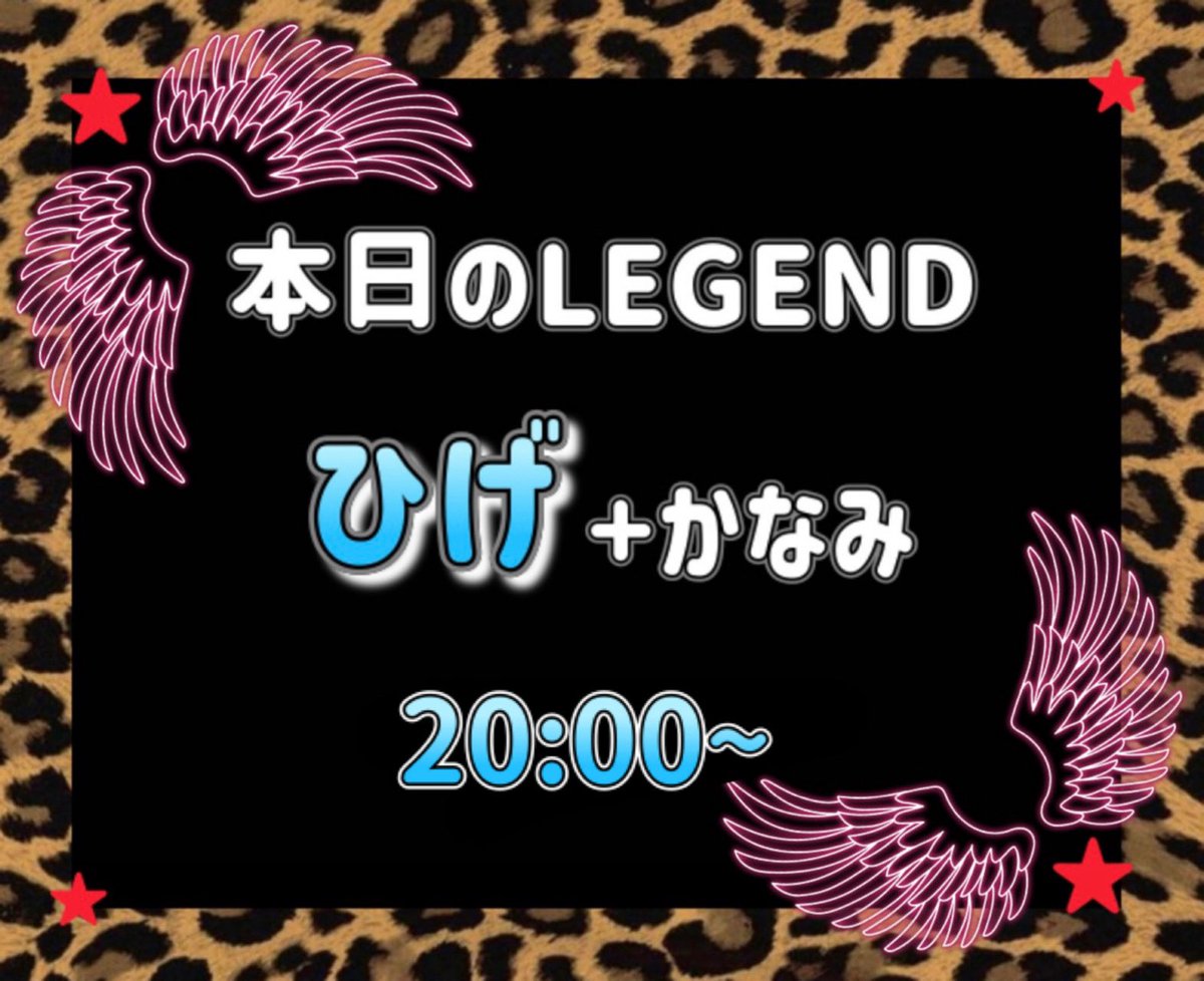 Open時間 間違ったのあげておりました💦 19:00 ~です🙏