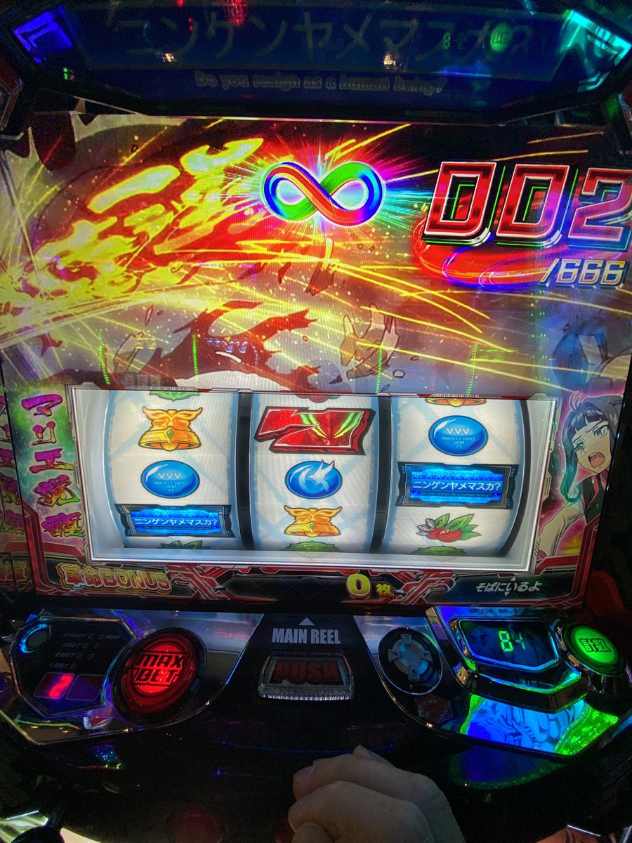 ゆうちゃろ@ペカるTVZ (@yu_tyaro) / Posts / X