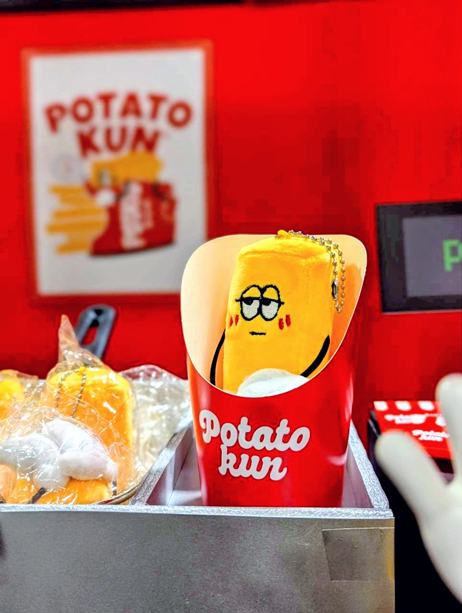 ポテトくん貯金箱1/2個入(1個箱付き) ポテトくん貯金箱1/2個入(1個箱付き) 組み立て貯金箱(カード式タイプ