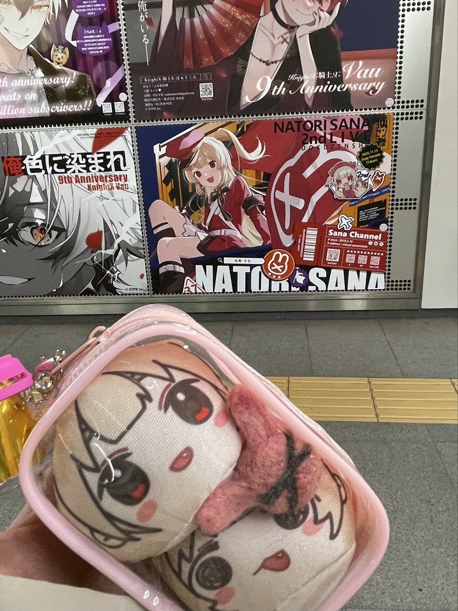 名取さな　ポスター 昨日撮ったやつやけど今更投稿www 渋谷の名取応援広告撮りました
