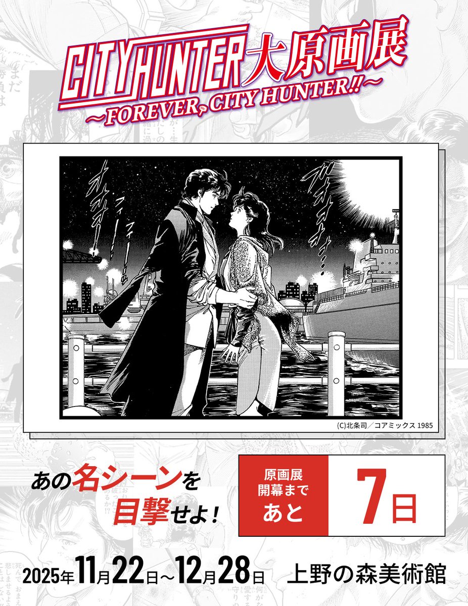 笹子@低浮上 (@sasako77) / Posts / X