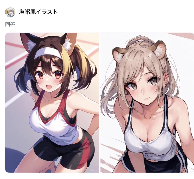 AIの描く塩粥風イラスト