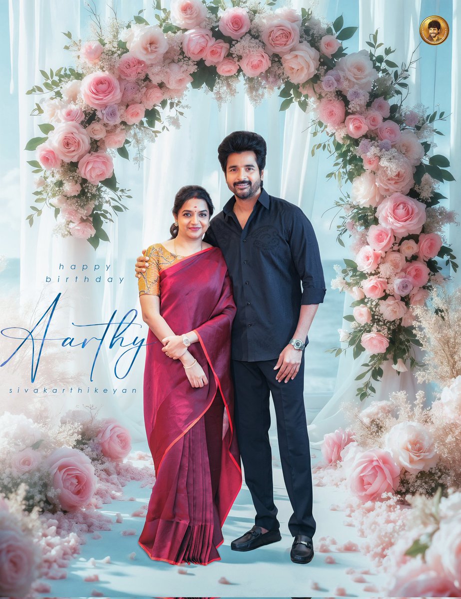 Wishing a very Happy Birthday to our #AarthySK anni, on behalf of all our King, <a href="/Siva_Kartikeyan/">Sivakarthikeyan</a> annan's fans ❤️💐
 
#KingSK #HBDAarthySK