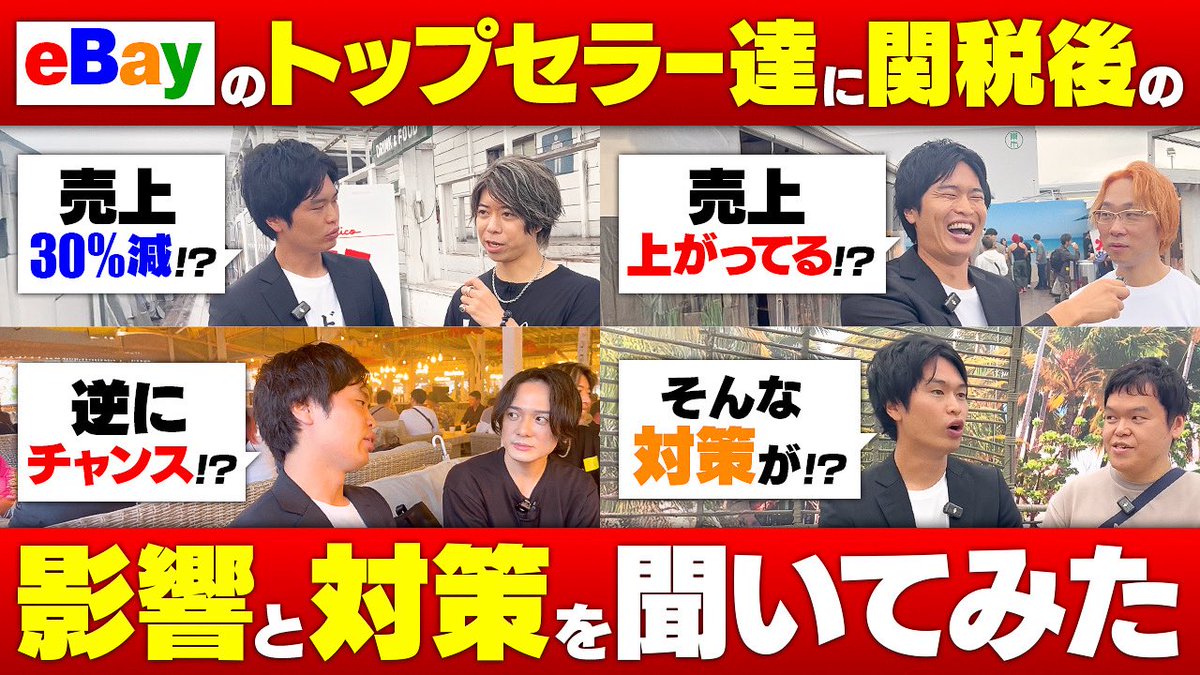 出品停止する事もあります⭐︎セール中 流石に売切れになってる。